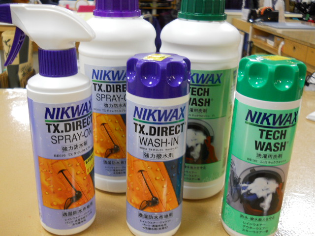 ウェアメンテナンス講習会を行います！