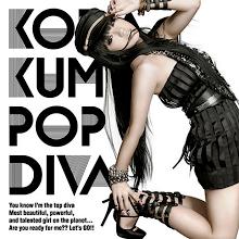 倖田 來未 全作品 2 懐かしいアナログ盤 倖田 來未 全作品 2 懐かしいアナログ盤