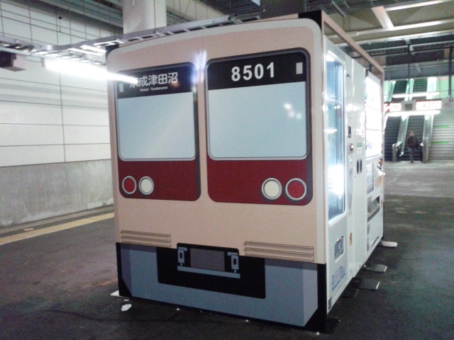 ホームの上に電車!?_f0024708_21541791.jpg