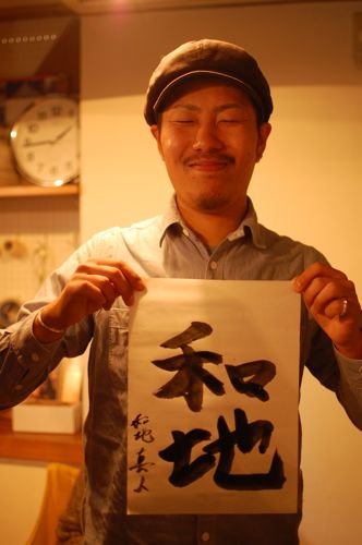 c0188814_1034331.jpg