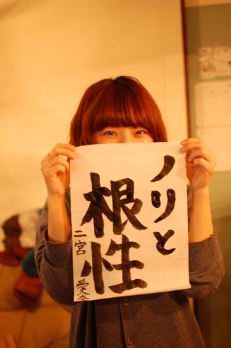 c0188814_1036345.jpg