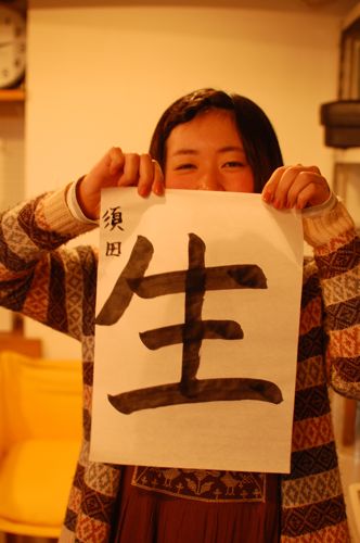 c0188814_103779.jpg