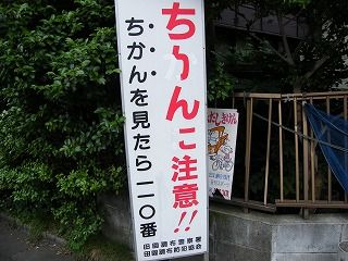 最近のネットジョークの数々：サブミリナル絶大編！？_e0171614_922929.jpg