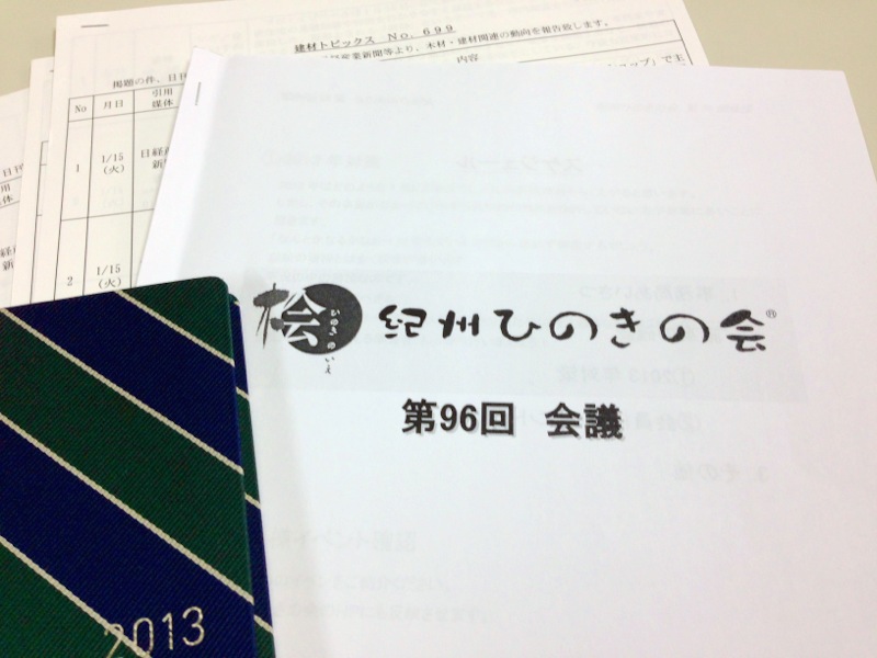 f0177818_2111881.jpg