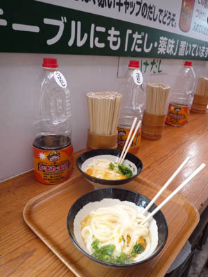 c0227720_22544684.jpg