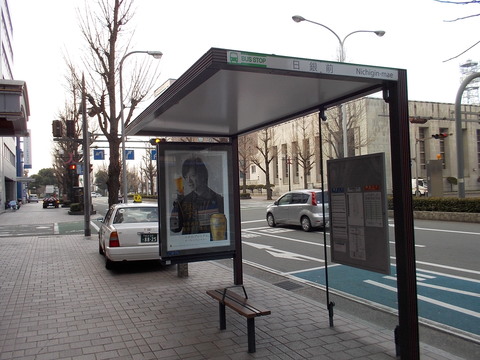 f0111128_2333097.jpg