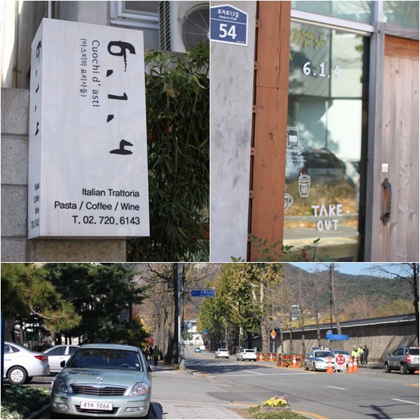 韓国旅行その11 「のんびり孝子洞散策」_d0148729_2020369.jpg