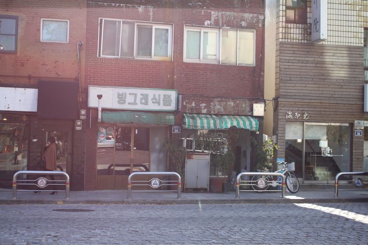 韓国旅行その11 「のんびり孝子洞散策」_d0148729_20212971.jpg