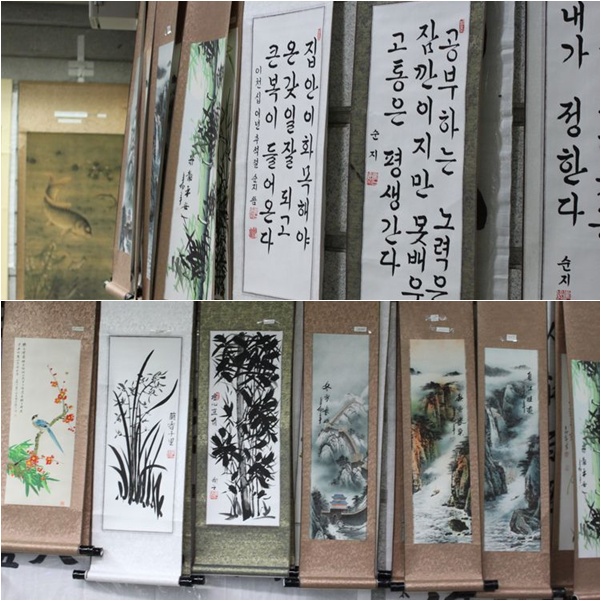 韓国旅行その11 「のんびり孝子洞散策」_d0148729_2049673.jpg