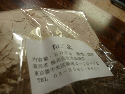 いい香り漂い中・・・_e0252966_13271724.jpg