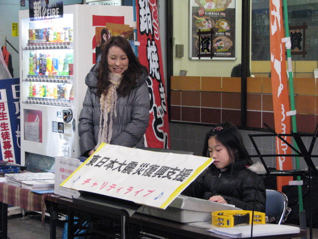 児童養護施設のチャリティーライブが祝福されました。！！！_b0161073_0263347.jpg