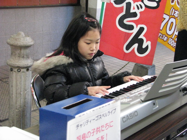 児童養護施設のチャリティーライブが祝福されました。！！！_b0161073_0272726.jpg