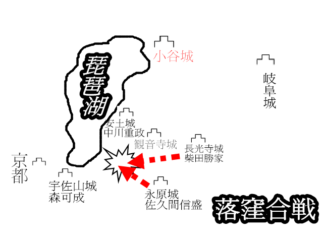 1570 落窪合戦_e0040579_123254.gif