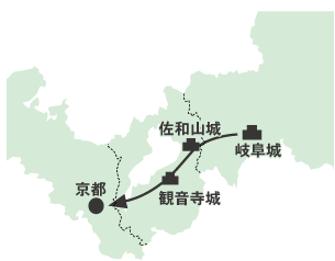1568 信長上洛戰_e0040579_12551319.gif