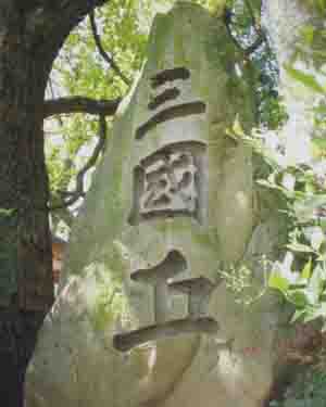 浅香山〜堺〜大鳥神社　その2_a0045381_18174443.jpg