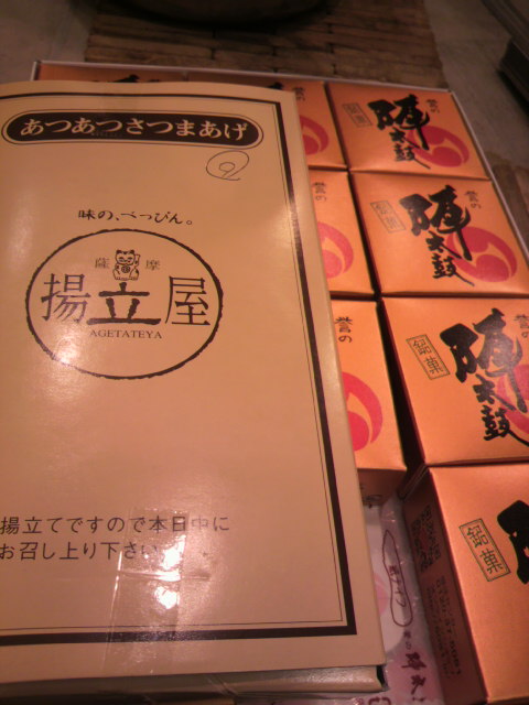 『ゆきさんが帰ってきたよ』_a0075684_0493726.jpg