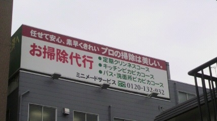 a0168186_8222857.jpg