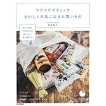 奥津典子さん新刊発売記念イベント_f0017696_937159.jpg