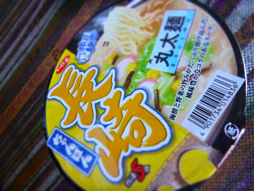 a0236914_95226100.jpg