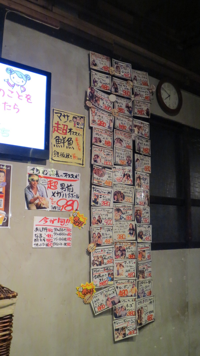 広島己斐で衝撃の初訪問 海鮮居酒屋 おやじの店 超旨い酒場 タカシの流浪記