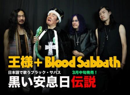 夢のようなLiveが続々決定!スケジュールチェック!_d0115919_2195381.jpg