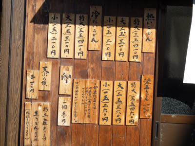 c0227720_2259527.jpg