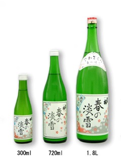 日本酒を曲に綴る、その1_f0115027_4243075.jpg