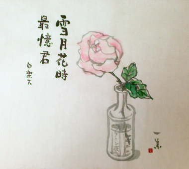 絵も書も好き_a0229628_0185594.jpg