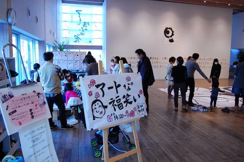アートな福笑い_c0222139_1728435.jpg