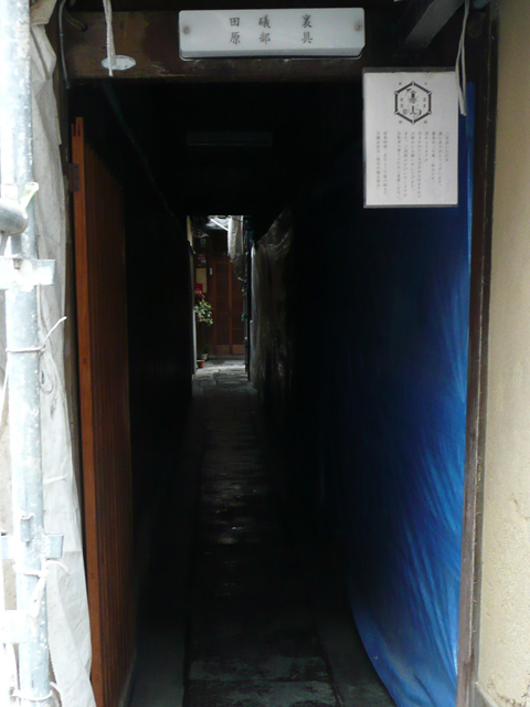 b0088340_12182937.jpg