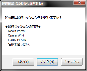 名称未定っぽい 名称未定っぽい