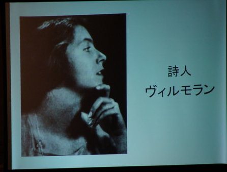 国分寺『お料理・ボンジュール!』終了!_d0246243_1452846.jpg