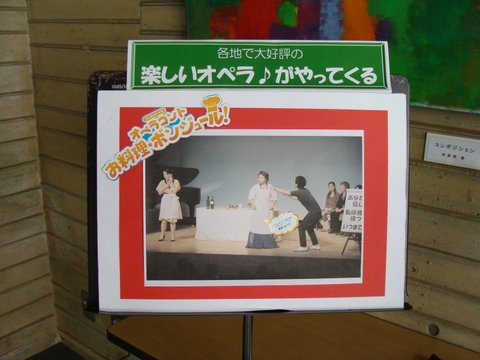 国分寺『お料理・ボンジュール!』終了!_d0246243_159593.jpg