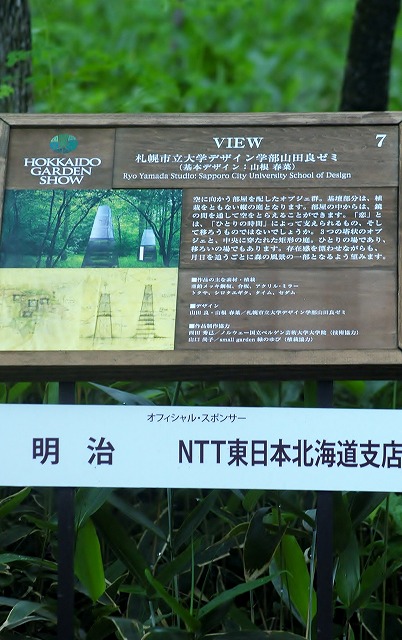 f0202445_10333244.jpg