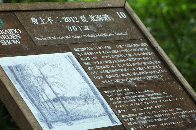 f0202445_10363569.jpg