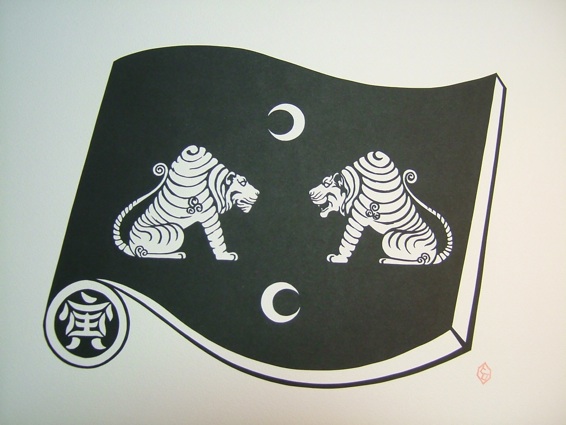 干支切り絵 ３ 狛虎 ぽれぽれ切り絵ひろば