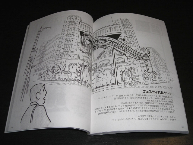 蒼天社ホームページ画廊 高木ひとし展 関係 ヒトシーランド写真帳 蒼天社ホームページ画廊 高木ひとし展 関係 ヒトシーランド写真帳