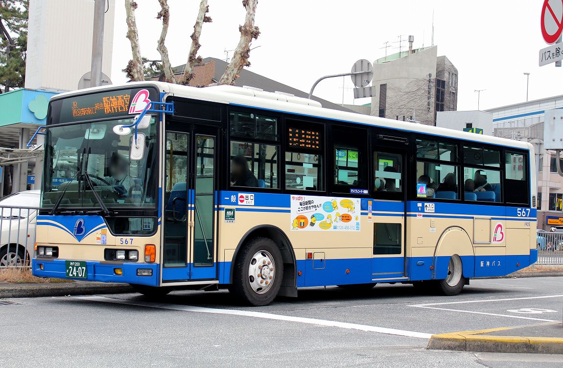阪神バス 魅惑のバス - FC2