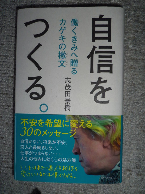 本日も、ゲラ校正続行中・・・。_c0198869_23543167.jpg