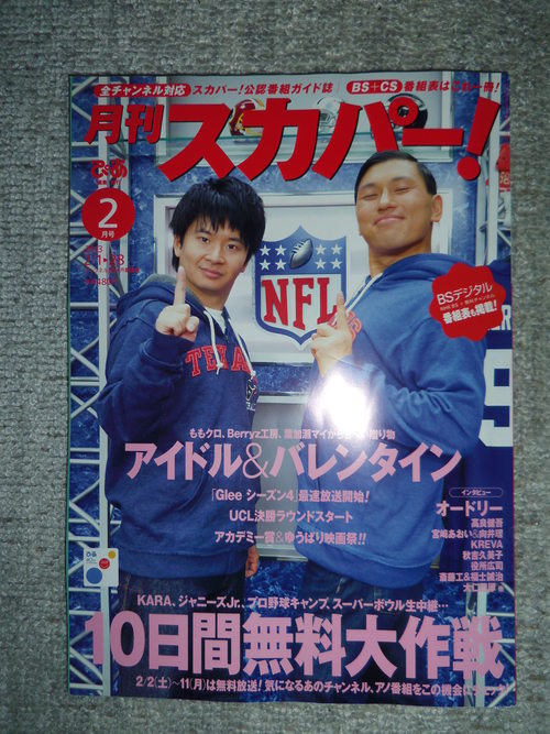 本日も、ゲラ校正続行中・・・。_c0198869_23561734.jpg