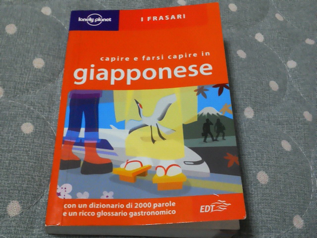 入手不可能！イタリア語 ITALIA'90 公式プログラム 入手不可能