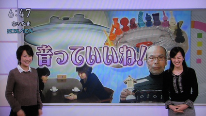 鹿島アナ復帰! NHKおはよう日本 まちかど情報室_b0042308_2344240.jpg