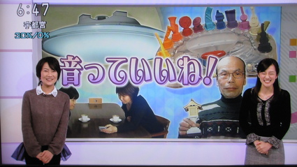 鹿島アナ復帰! NHKおはよう日本 まちかど情報室_b0042308_2348295.jpg