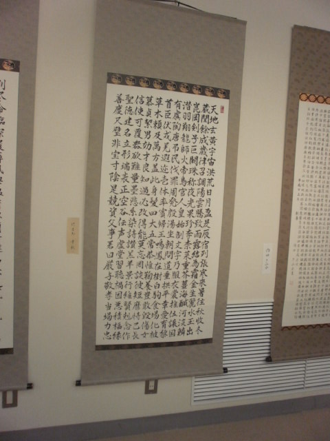c0116610_14404461.jpg