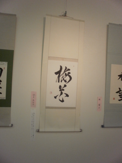c0116610_1440666.jpg