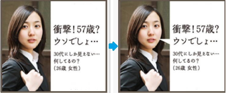 １月２４日　〇ントリーの「衝撃、５７歳ウソでしょ！」とか言うCM・・あれウソでしょ？_d0012611_22421690.jpg