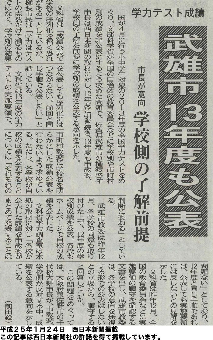 文部科学省は大丈夫だった_d0047811_22361145.jpg
