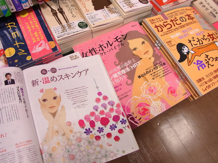 本屋さんで発見、雑誌のお仕事_f0172313_134375.jpg