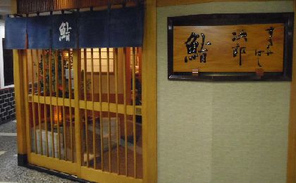 a0037414_2316201.jpg