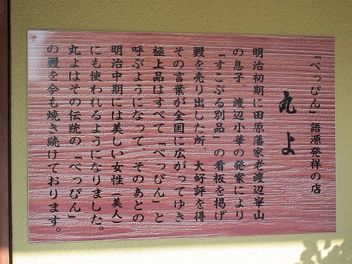 b0225620_1342495.jpg